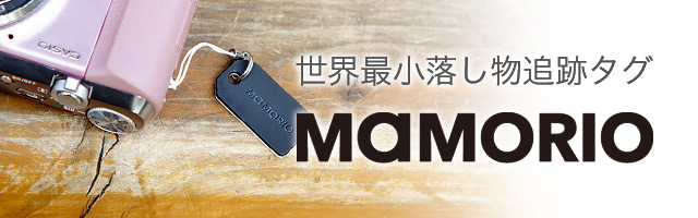 タクシーで落し物 忘れ物をした際の連絡先 対処法 落し物ドットコム 紛失 忘れ物 落し物情報の総合ポータルサイト